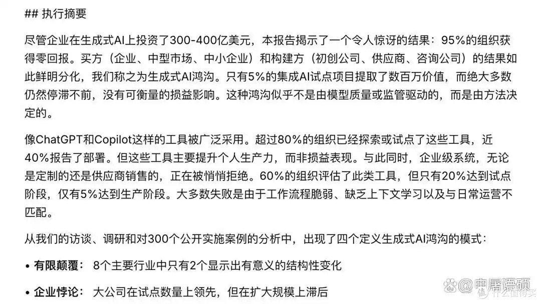 小浣熊智能助手