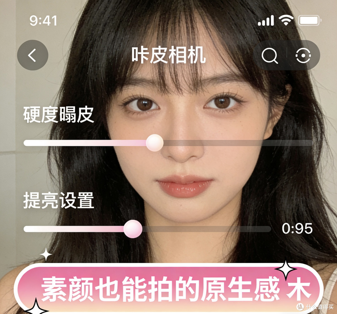 救命!新手拍日常全靠神仙相机app✨