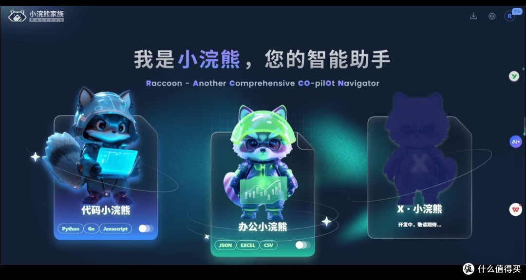 “只会打字=数据大神”办公小浣熊 3 步秒出报表,直接封神!