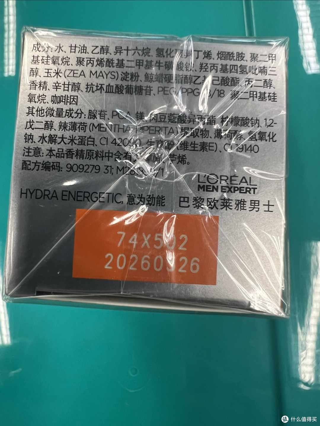 欧莱雅男士劲能醒肤露:一瓶搞定男士护肤的“省心之选”