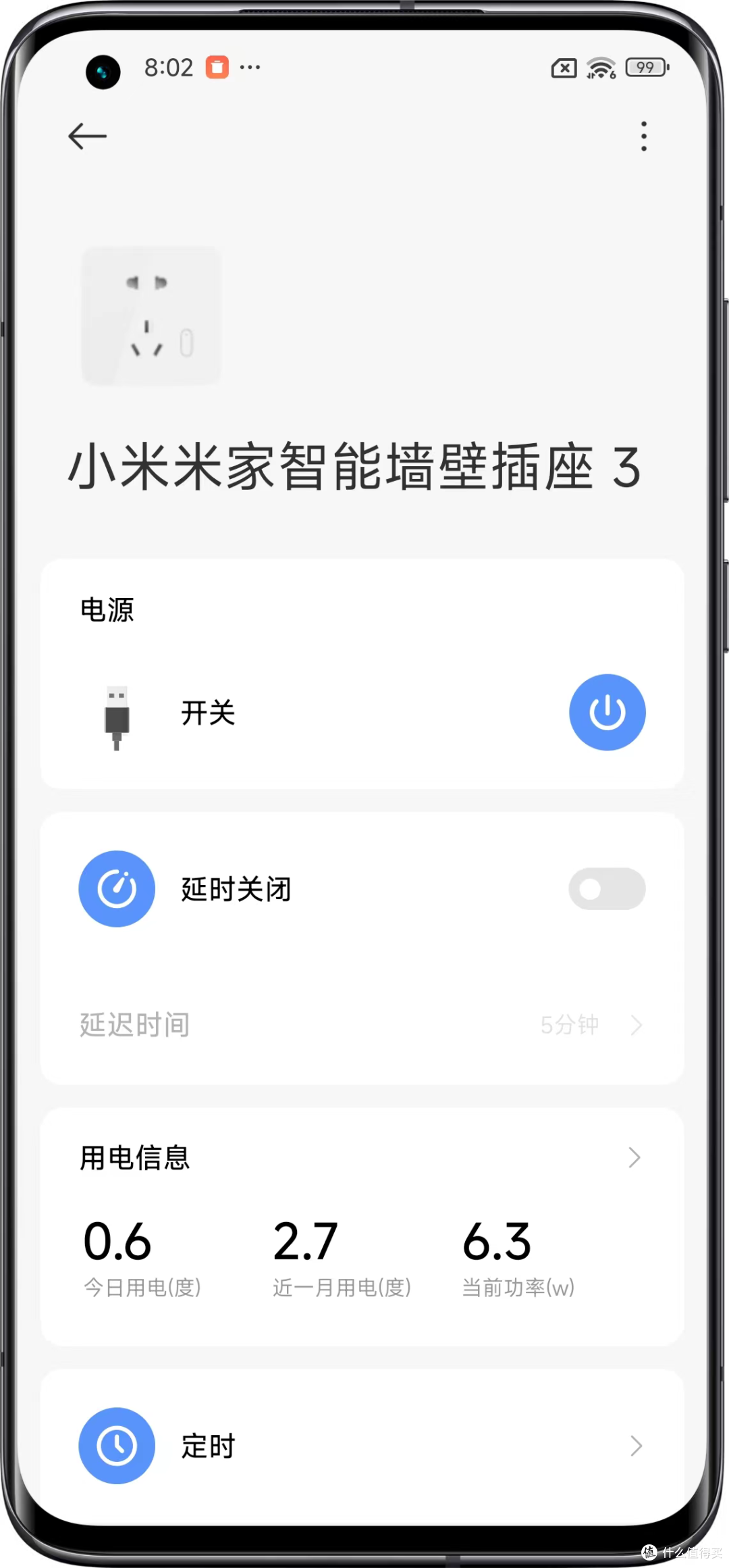 拒绝取暖伪安全!宫菱水暖毯测评:死磕母婴标准,安全无毒无辐射