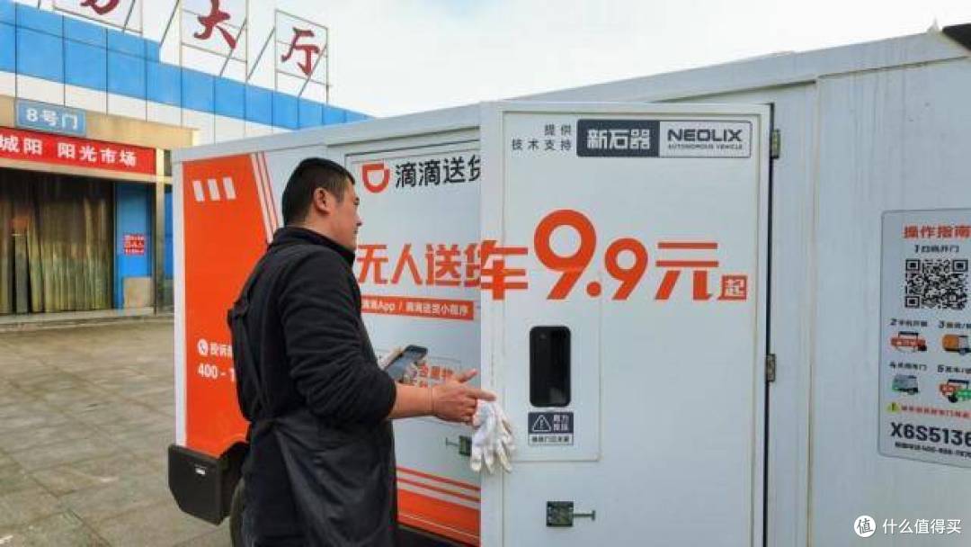 无人配送赛道规模化提速:新石器部署超13000台,年终剑指15000台