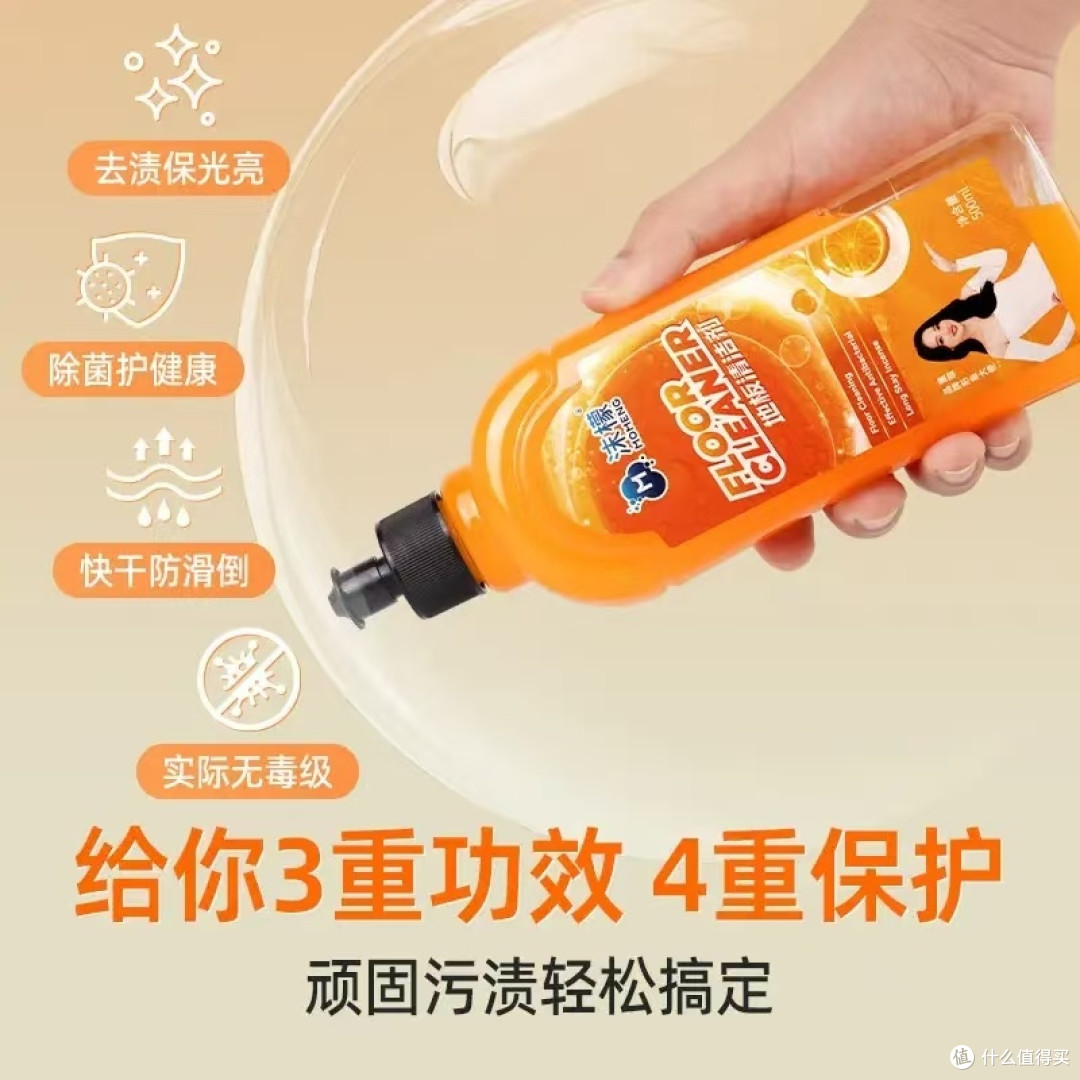 沫檬地板清洁剂：深层去污与养护的居家清洁“多面手”