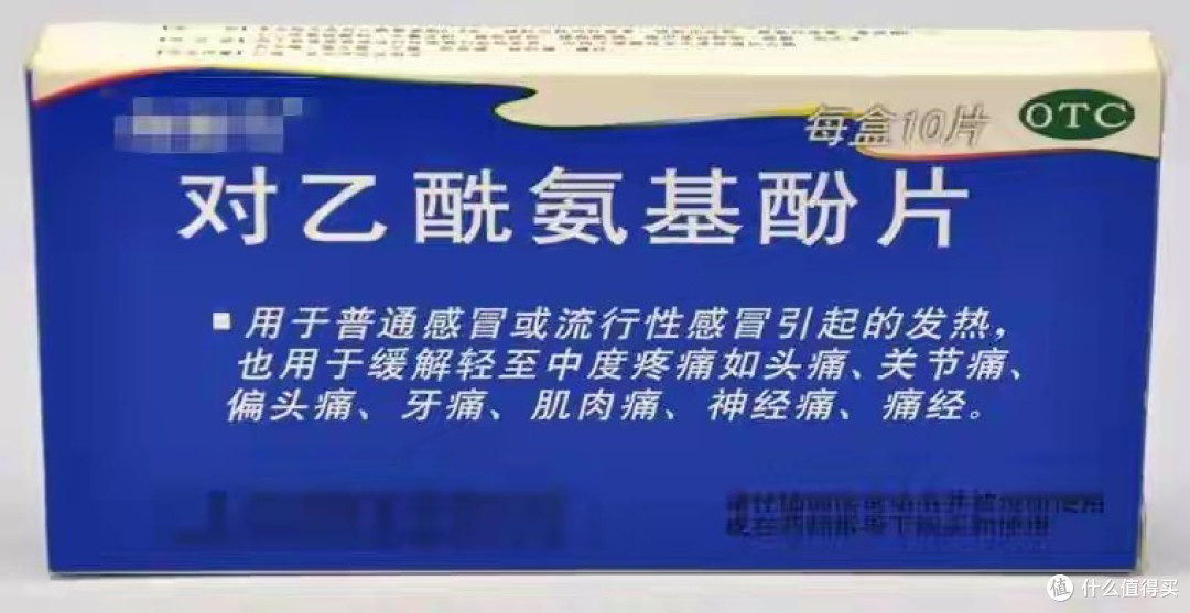 甲流别只抢奥司他韦，常备7种药，抗病毒退烧止咳，优缺点讲清楚