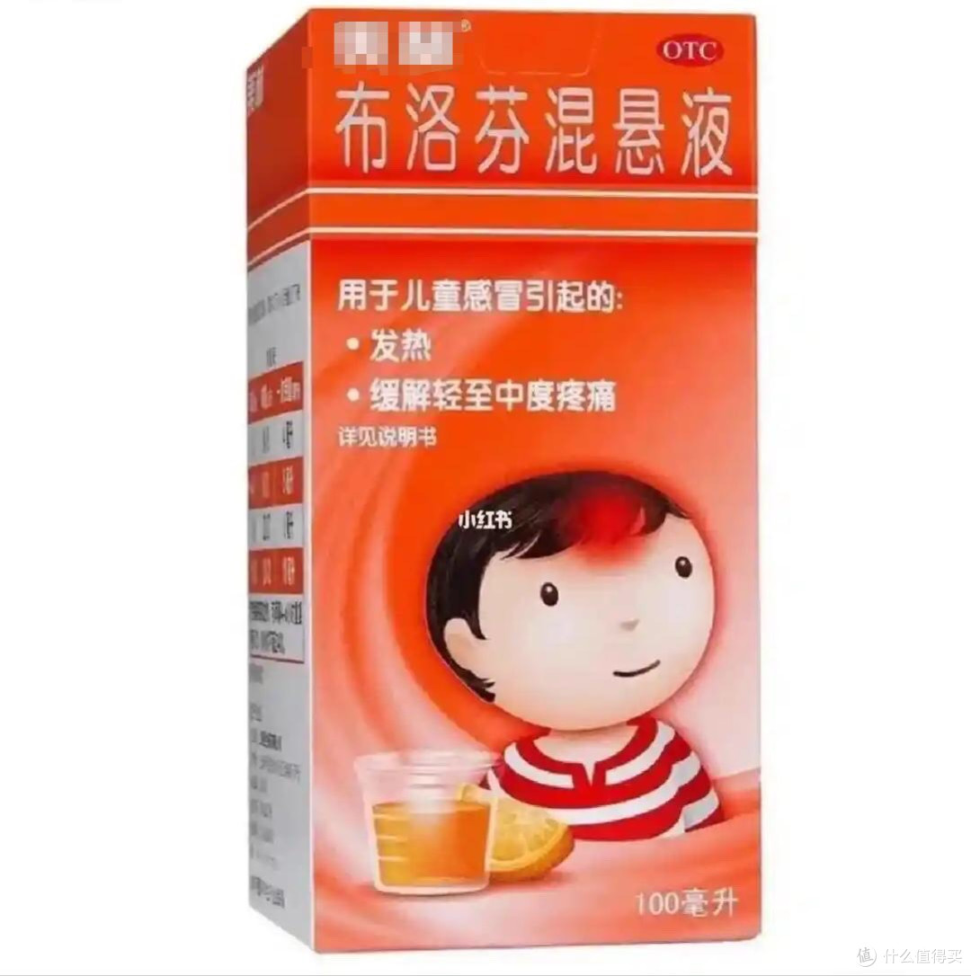 甲流别只抢奥司他韦，常备7种药，抗病毒退烧止咳，优缺点讲清楚