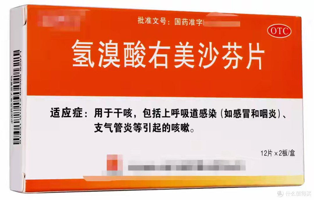 甲流别只抢奥司他韦，常备7种药，抗病毒退烧止咳，优缺点讲清楚