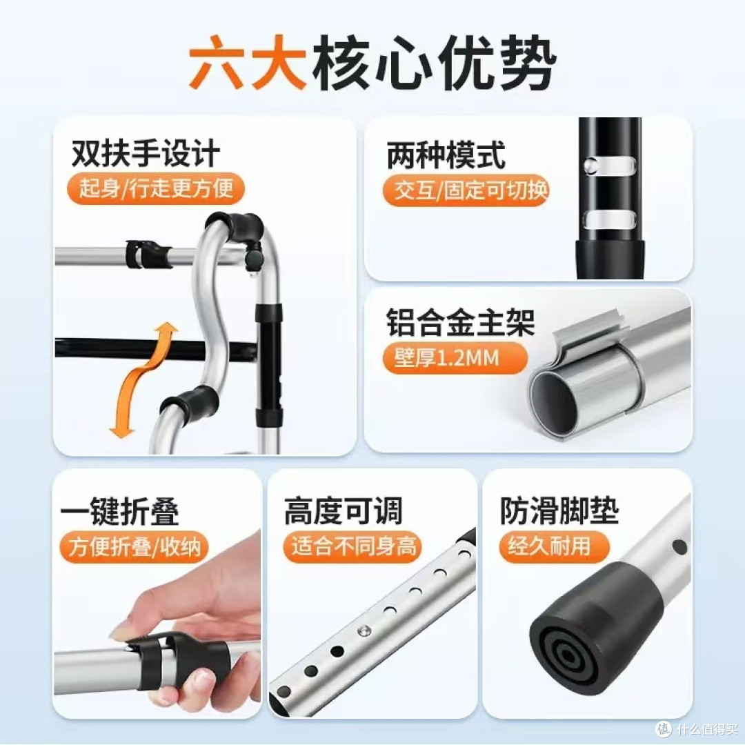 雅德轻便折叠助行器:给长辈稳稳的陪伴,让出行更有底气