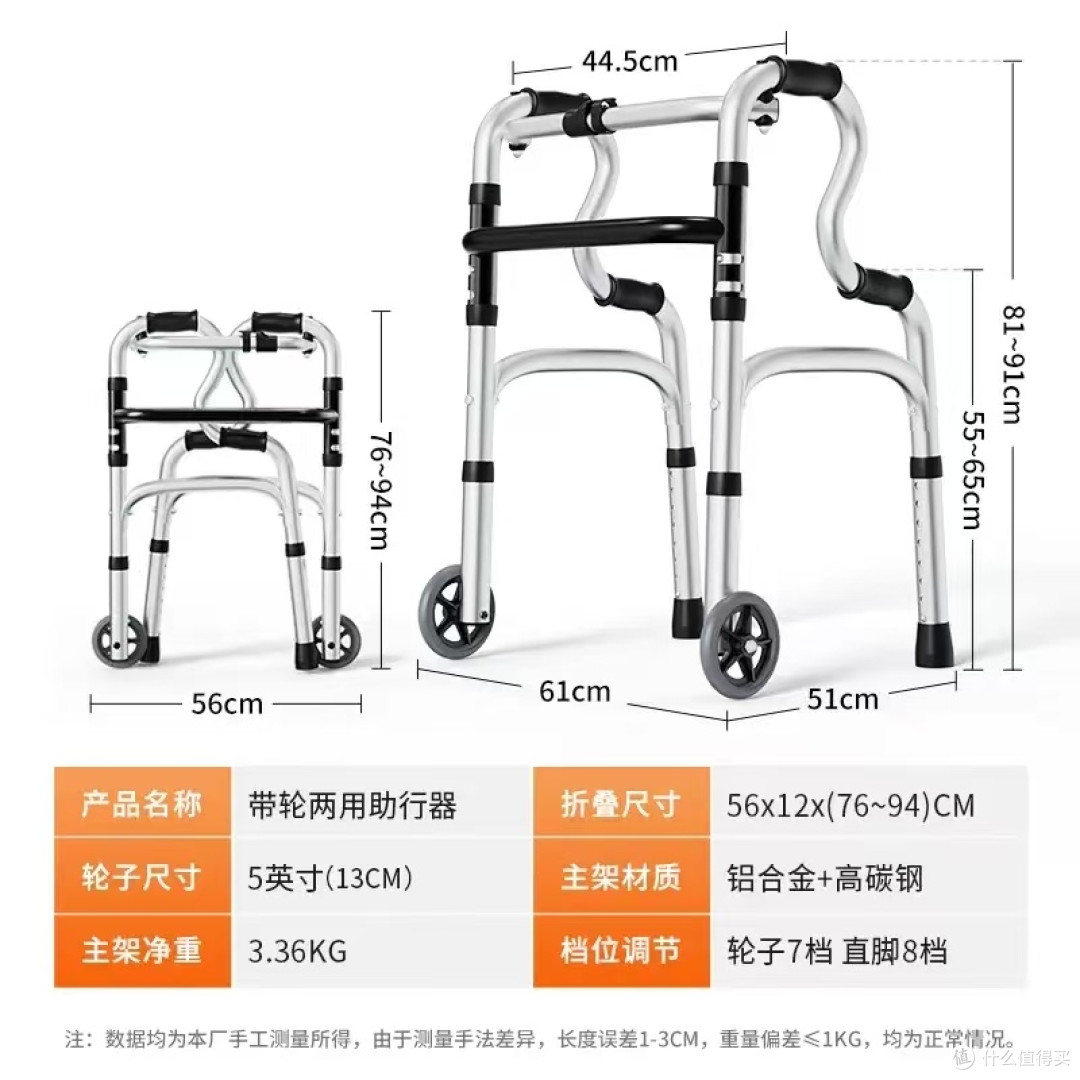 雅德轻便折叠助行器：给长辈稳稳的陪伴，让出行更有底气