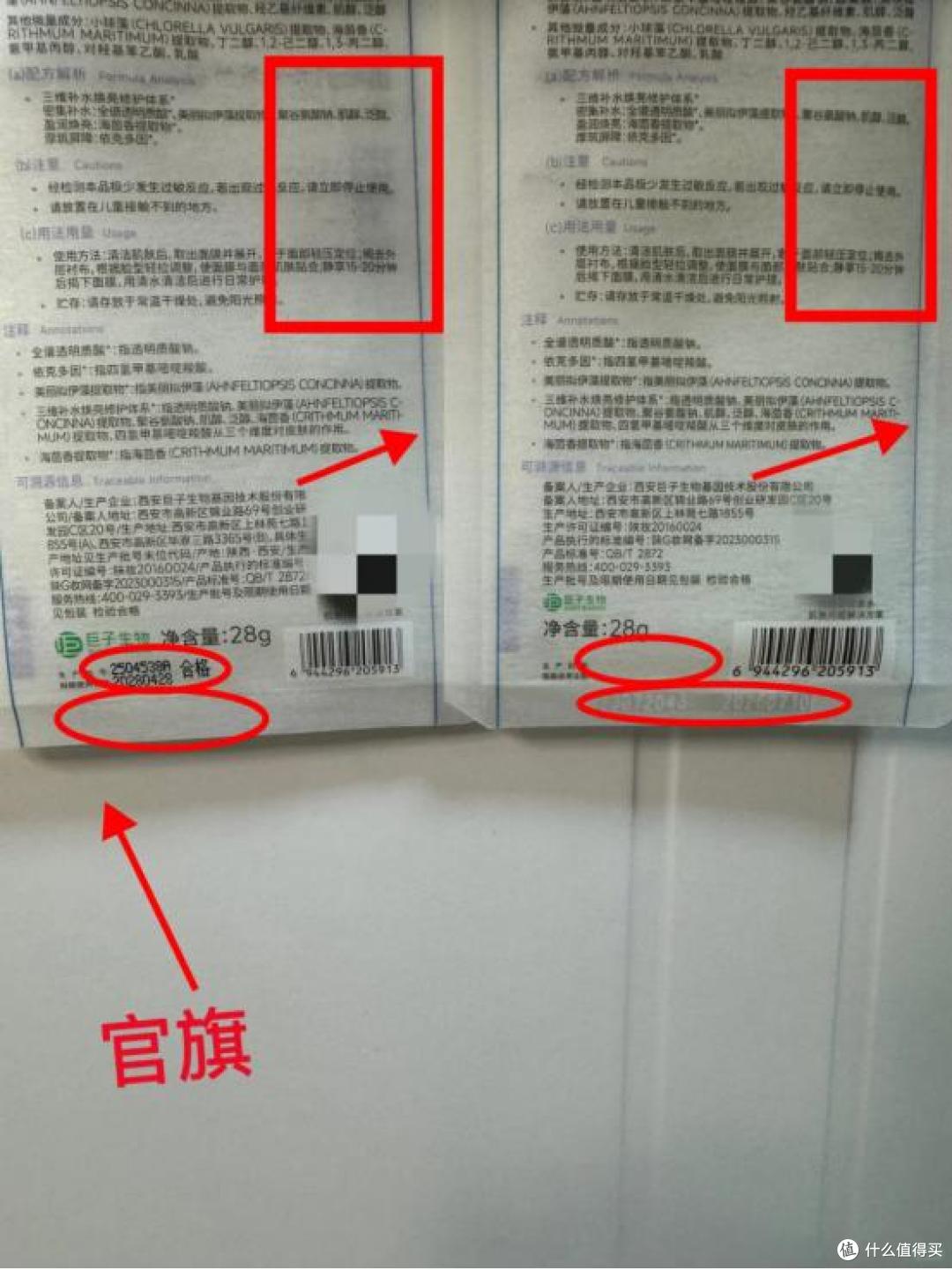 千万别在网上买“这5样”东西,水太深了,真的坑得你怀疑人生!