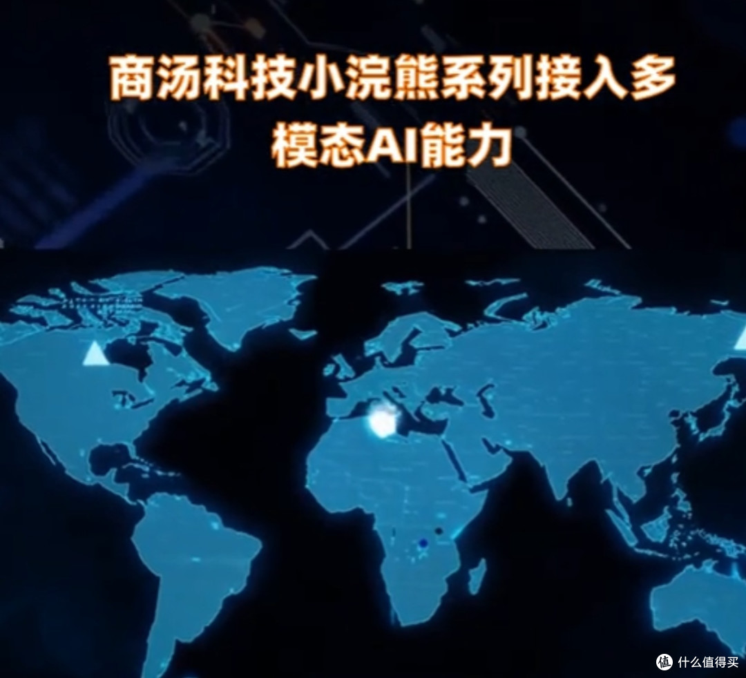 小浣熊家族——AI助手的智慧“家庭”!