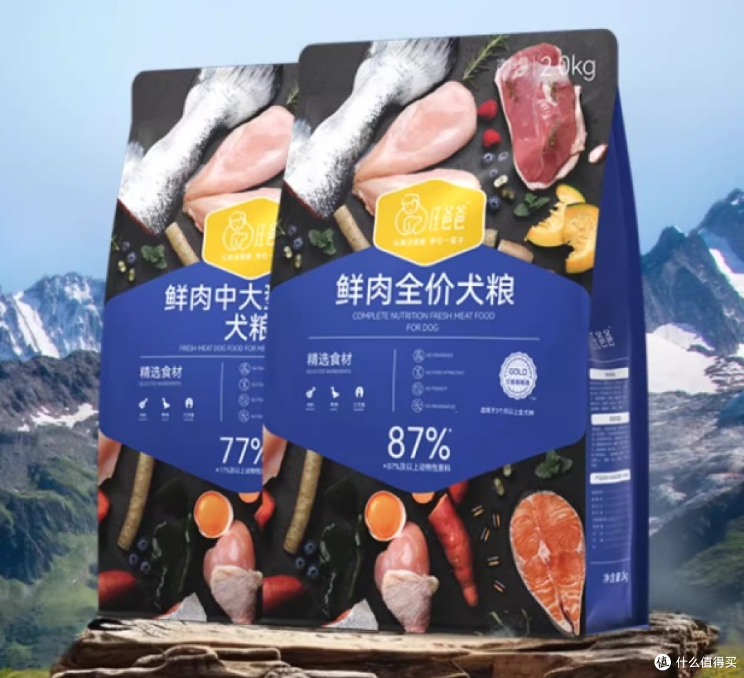 十大品牌狗粮2025最新版,想找性价比高的狗粮就看这篇