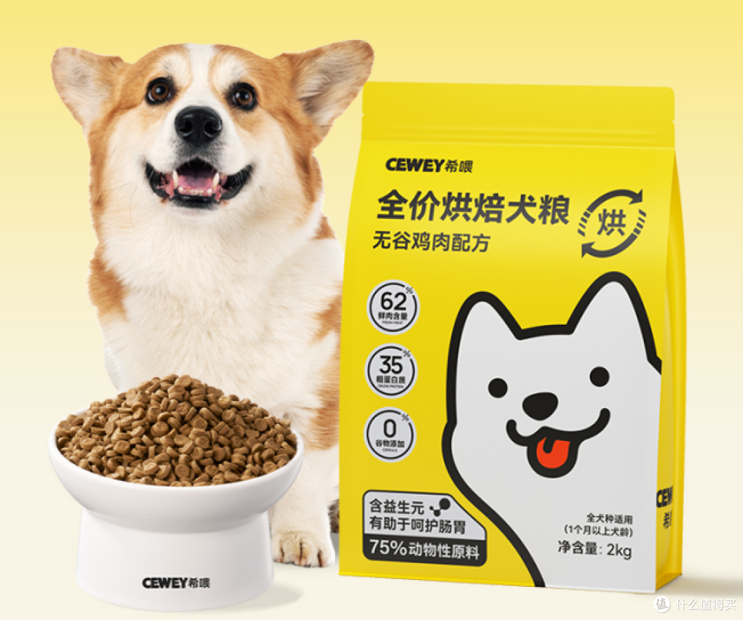 幼犬几个月不用泡狗粮?干粮过渡攻略,新手铲屎官必看