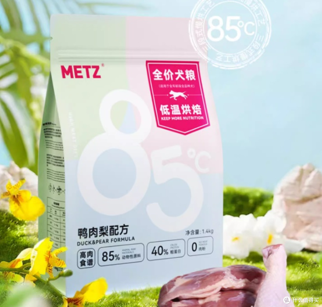 十大品牌狗粮2025最新版,想找性价比高的狗粮就看这篇
