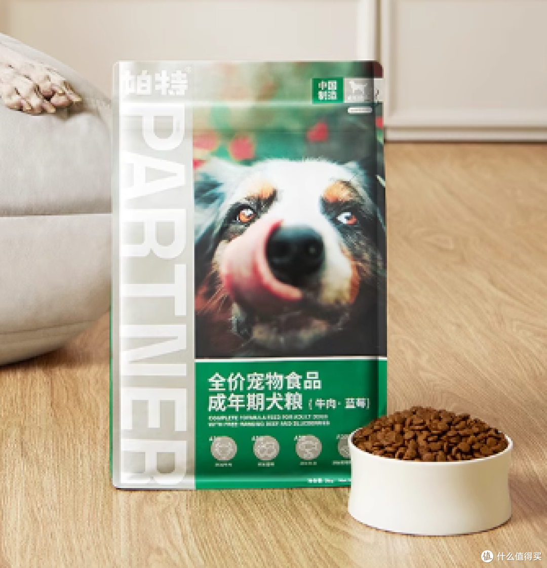 幼犬几个月不用泡狗粮?干粮过渡攻略,新手铲屎官必看