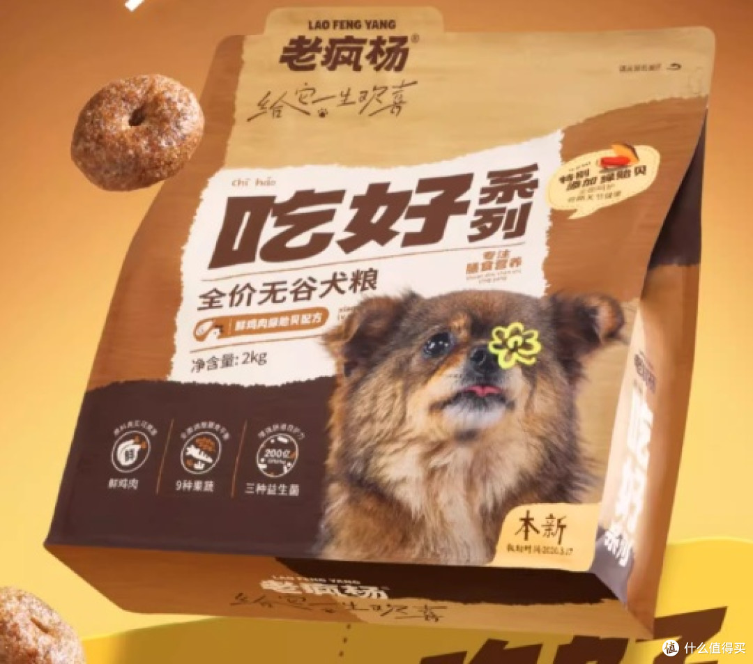 十大品牌狗粮2025最新版,想找性价比高的狗粮就看这篇