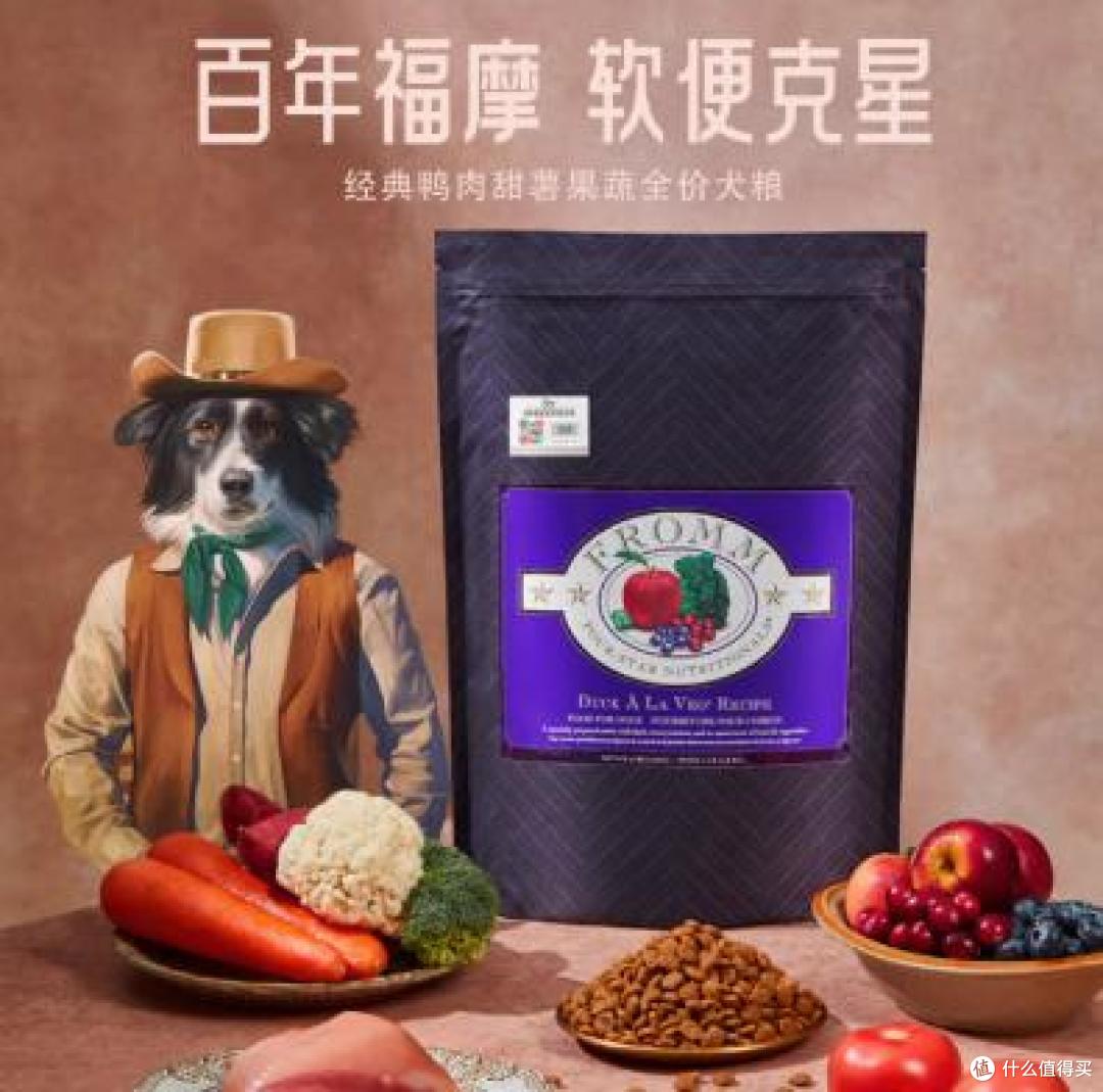 西高地吃什么狗粮?质量好的狗粮品牌推荐