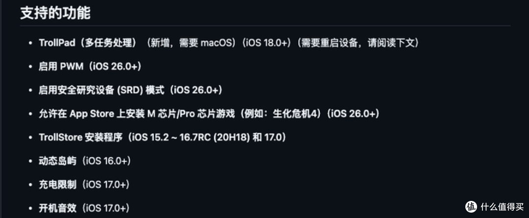 反常,iOS 26.2 RC2 突然推送
