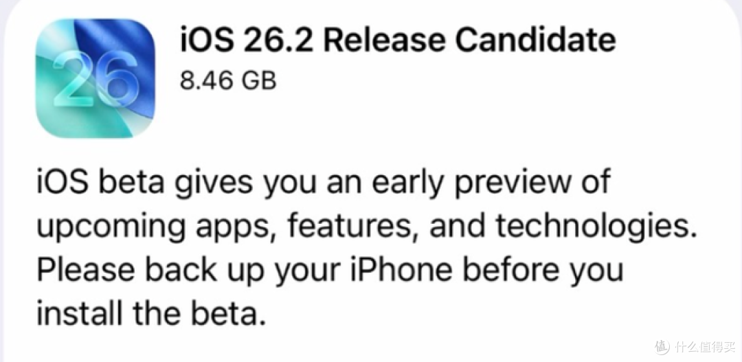 反常,iOS 26.2 RC2 突然推送