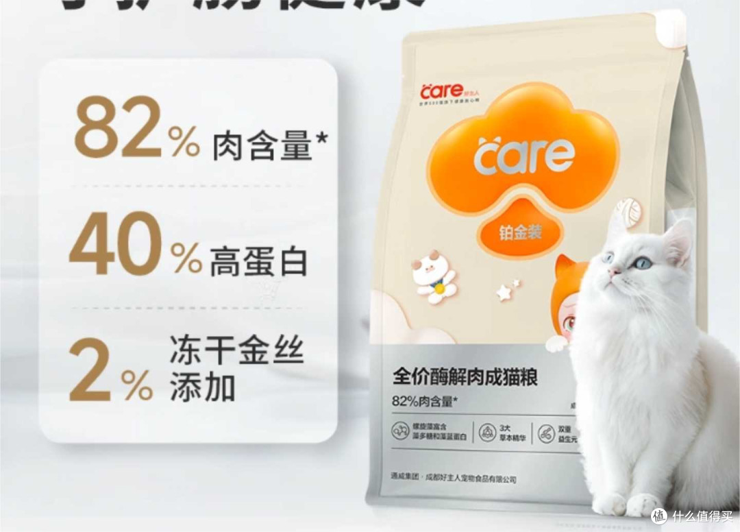 冻干猫粮和普通猫粮哪个好？315真实十大口碑最好的猫粮推荐