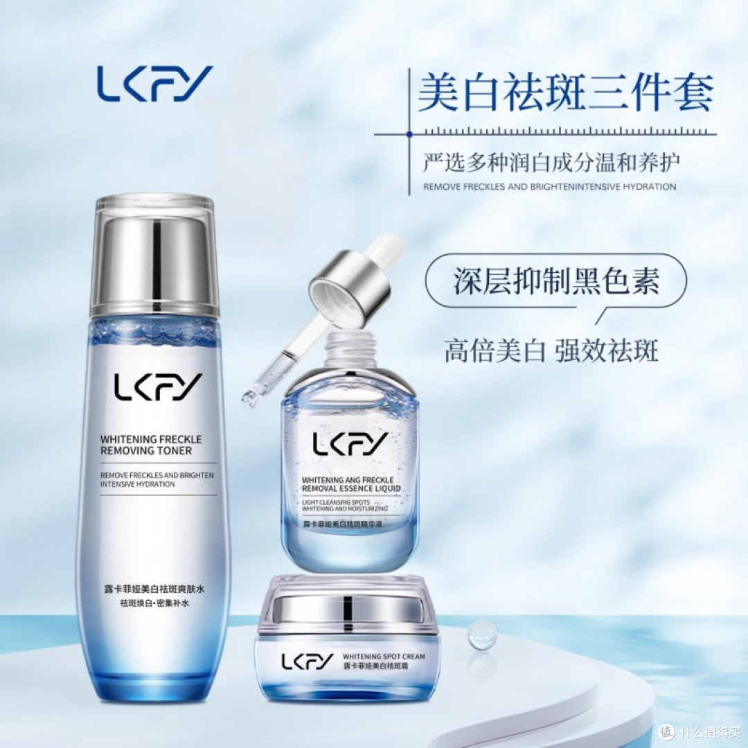 抗皱祛斑用什么护肤品好，美白祛斑霜效果最好的排名第一值得入手