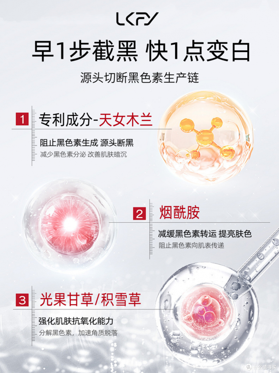 抗皱祛斑用什么护肤品好，美白祛斑霜效果最好的排名第一值得入手