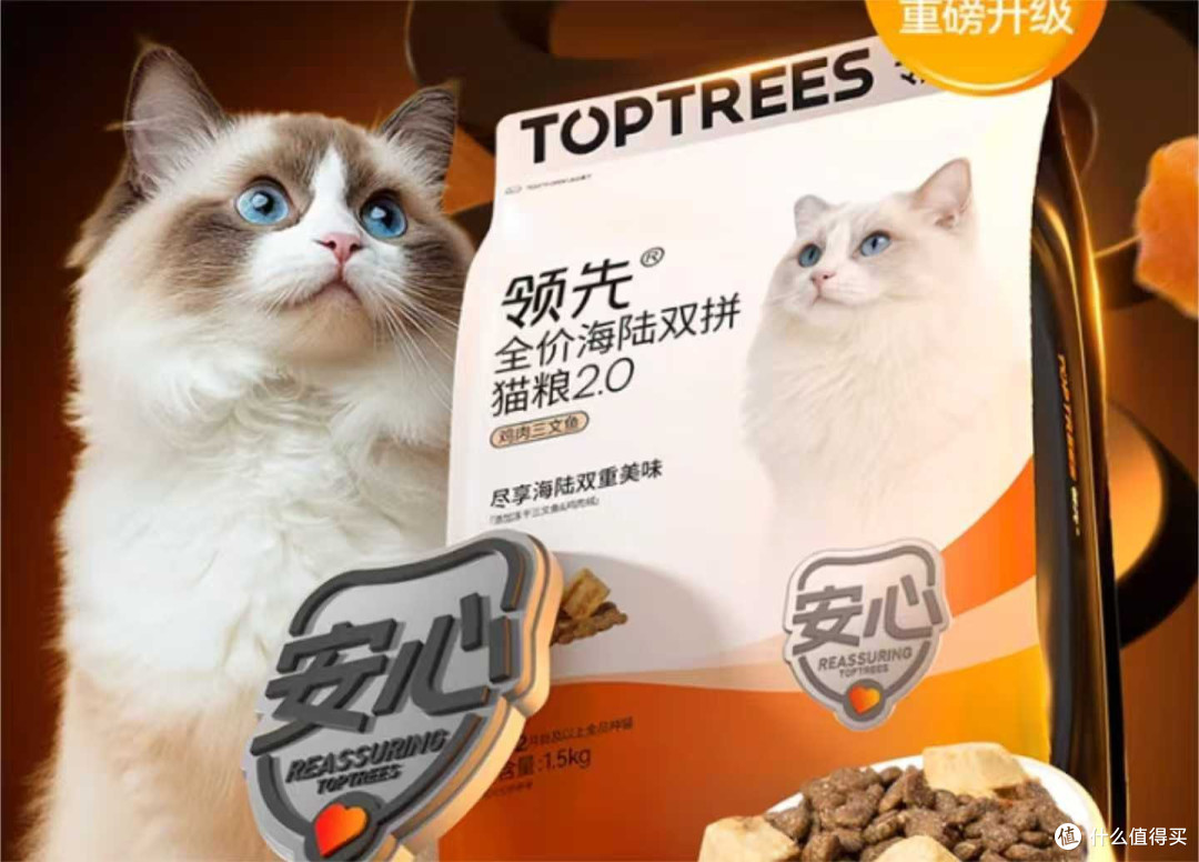 冻干猫粮和普通猫粮相比有哪些优势?猫粮最建议买的十个牌子分享