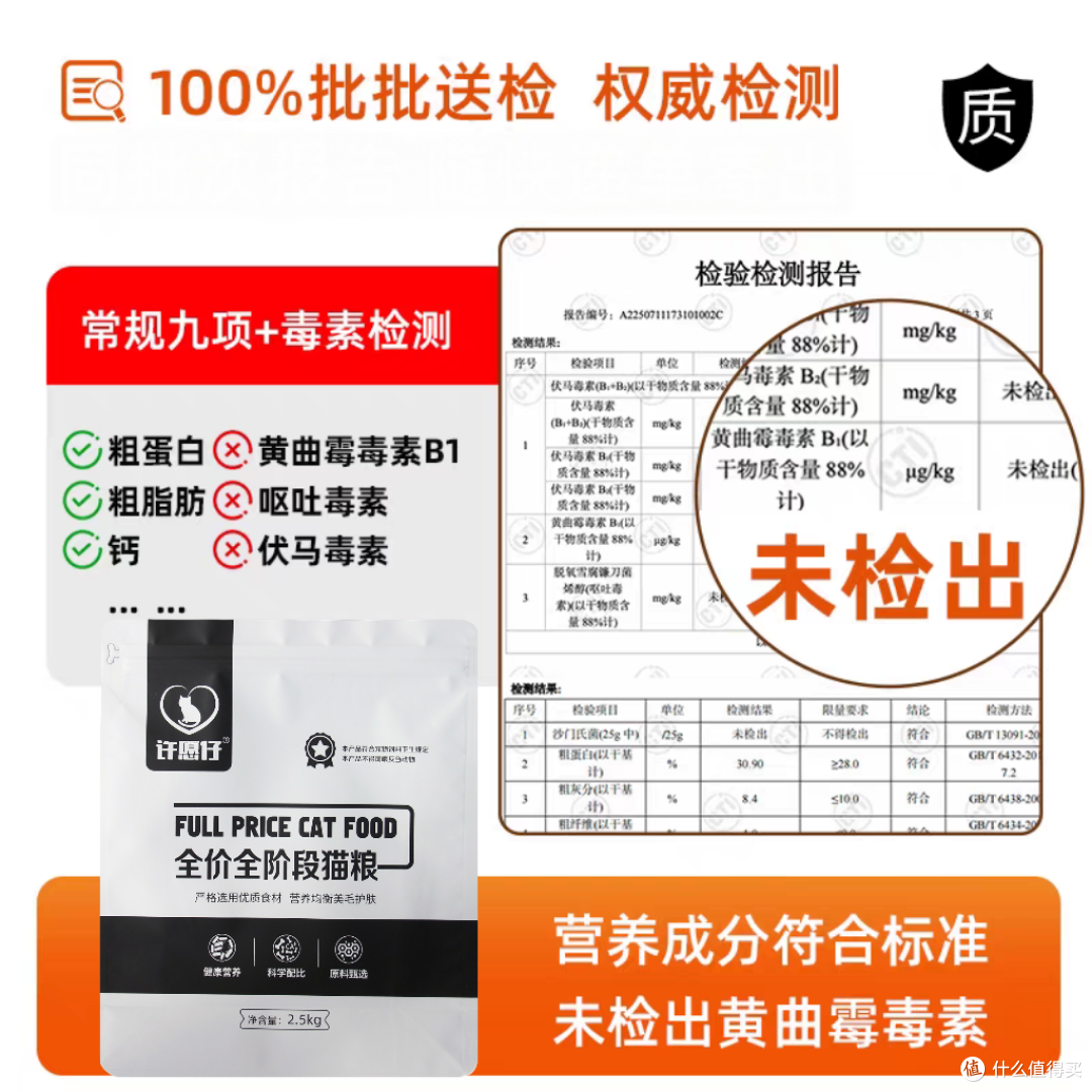 猫粮哪个牌子好又安全又有营养?十大口碑最好的猫粮排行榜