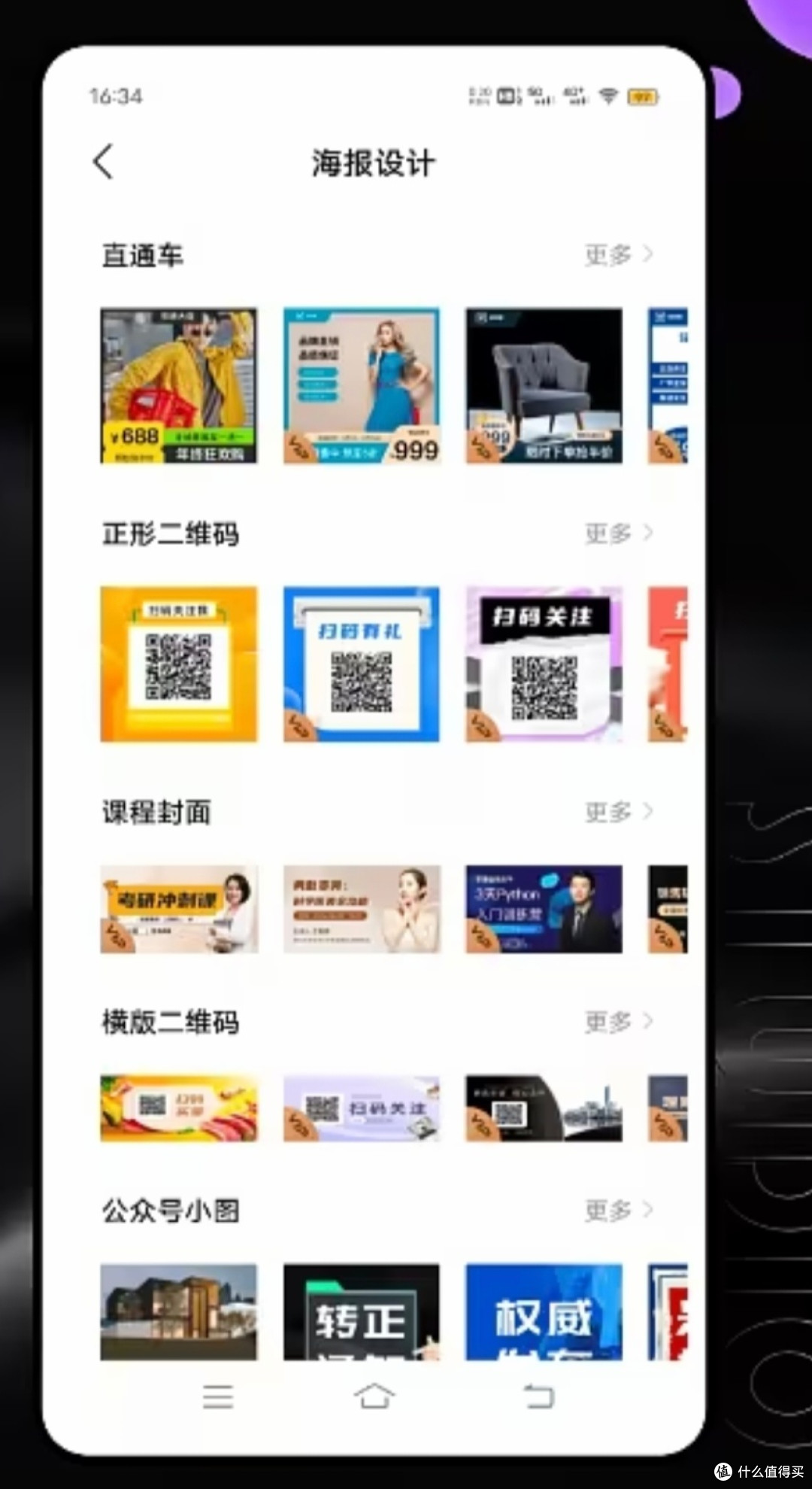 咔皮相机:极简界面与复古滤镜