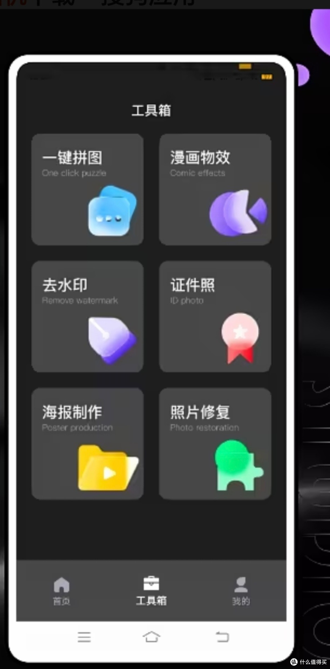 咔皮相机:极简界面与复古滤镜