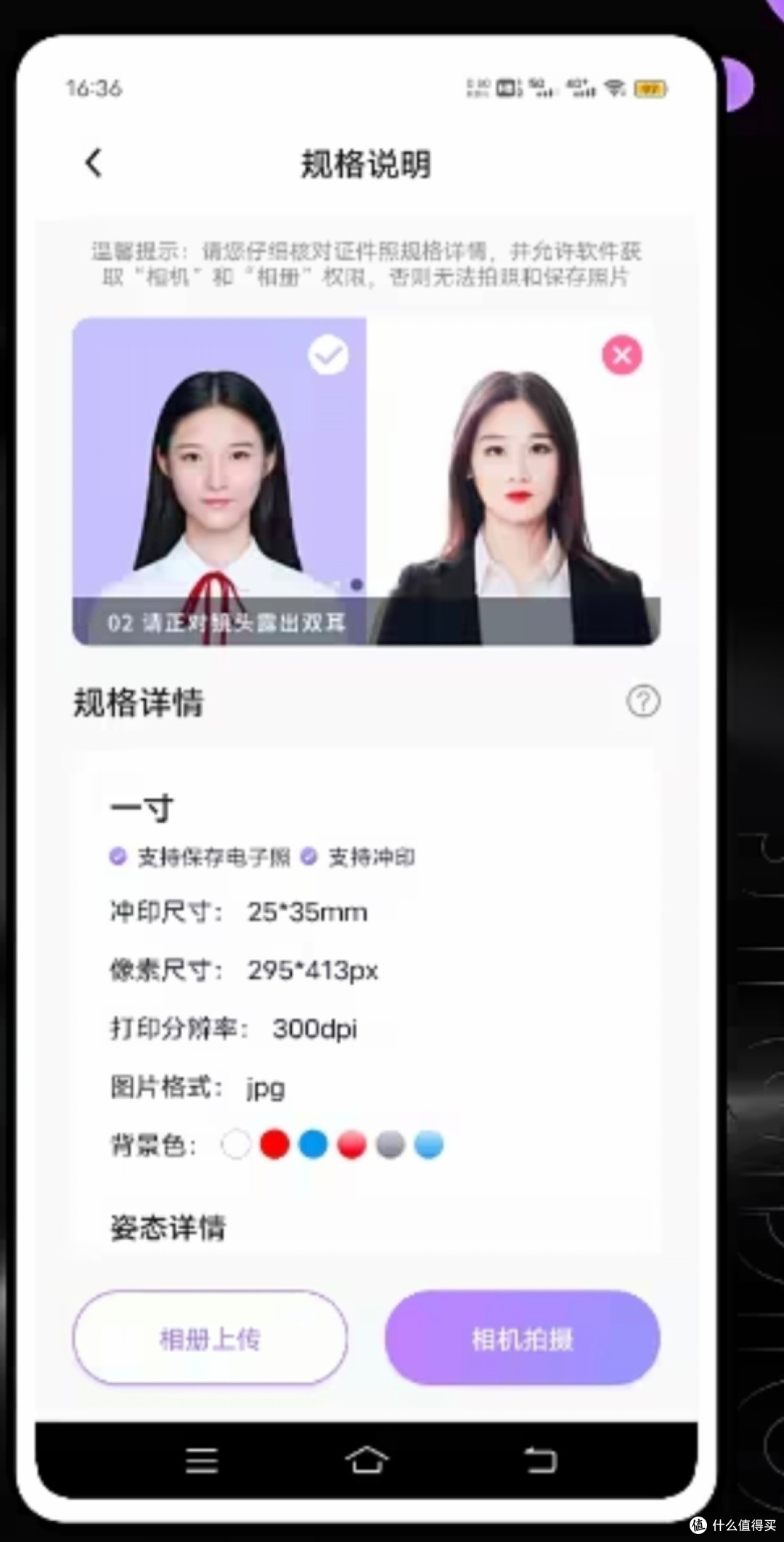 咔皮相机:极简界面与复古滤镜