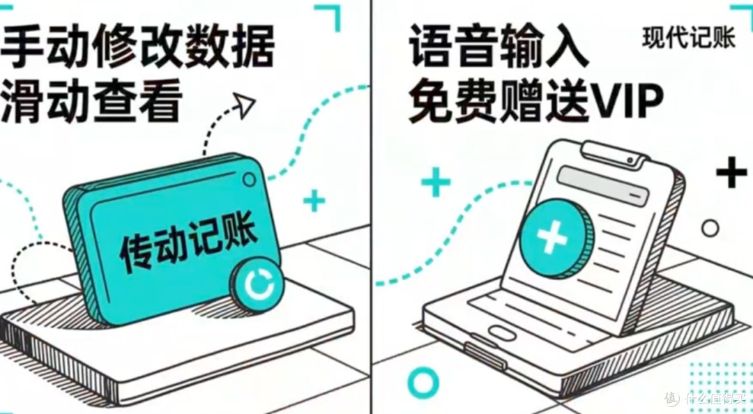 用咔皮记账记录美好生活
