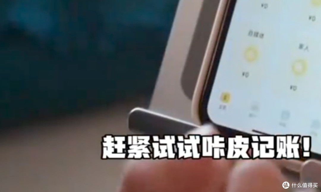 用咔皮记账记录美好生活