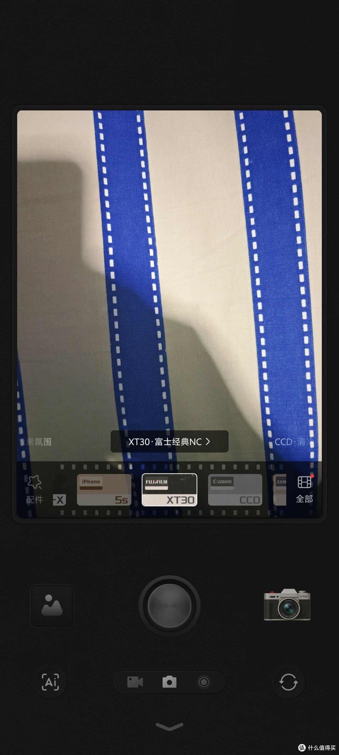 用咔皮相机,轻松定格质感生活瞬间