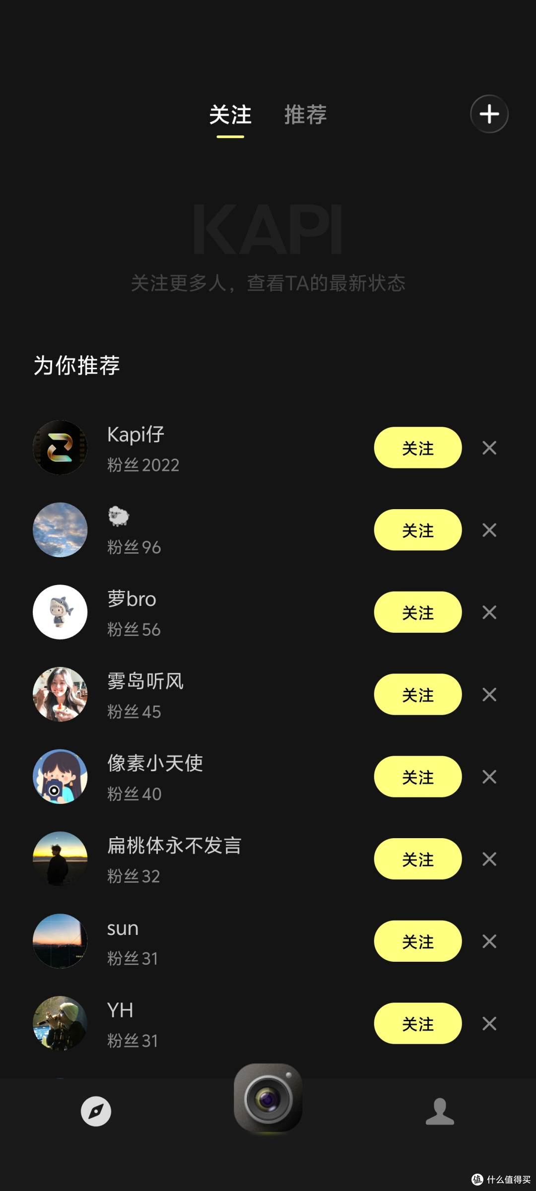 用咔皮相机，轻松定格质感生活瞬间