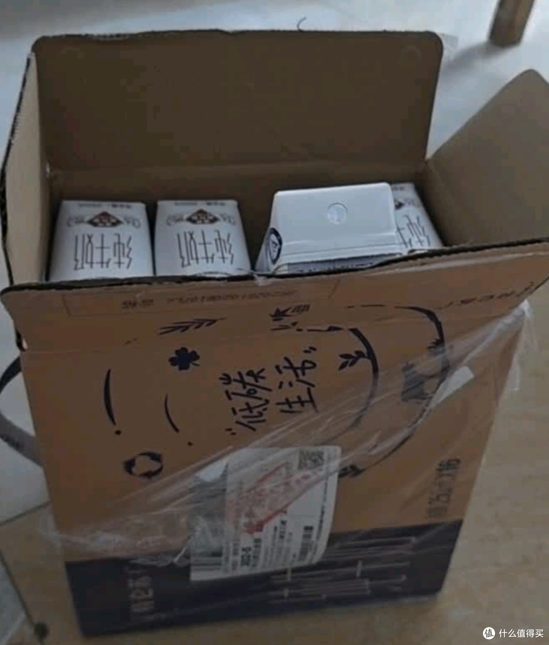 蒙牛【新鲜日期】特仑苏纯牛奶250ml*16盒 家庭早餐 送礼盒装