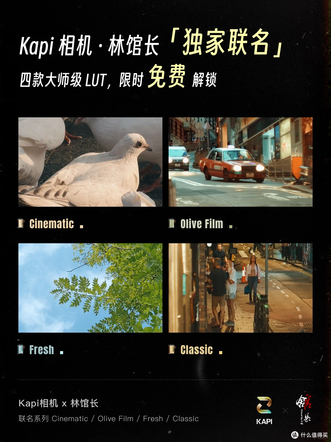 免费宝藏相机 APP!0 成本解锁 ccd 和拍立得氛围感大片