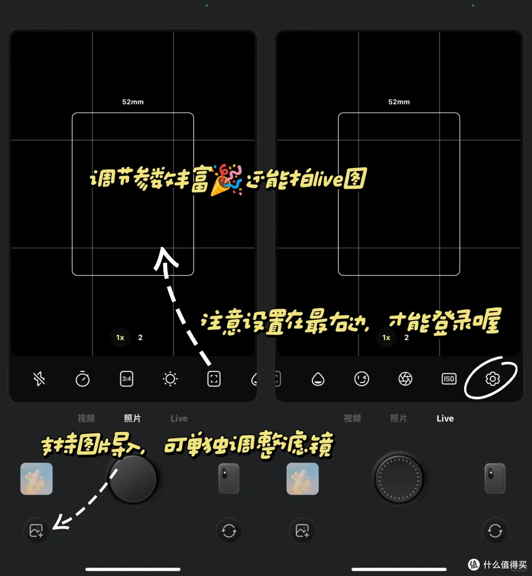 0 成本拍照!这款 APP 让你实现复古相机自由