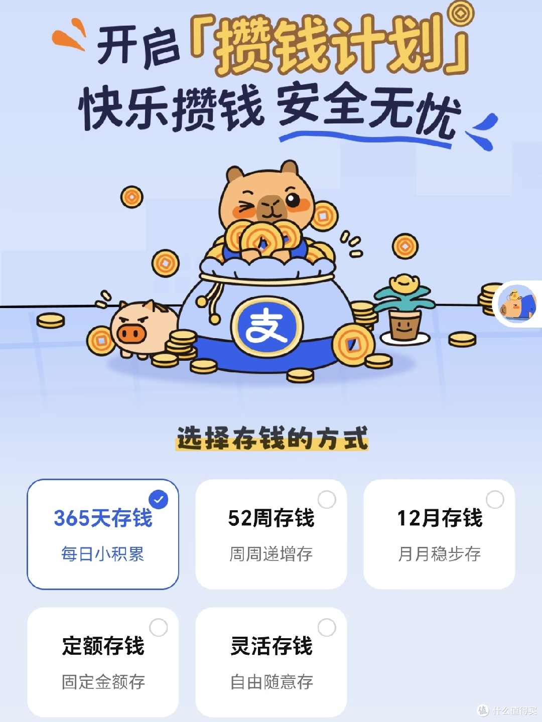 免费记账App,功能全面