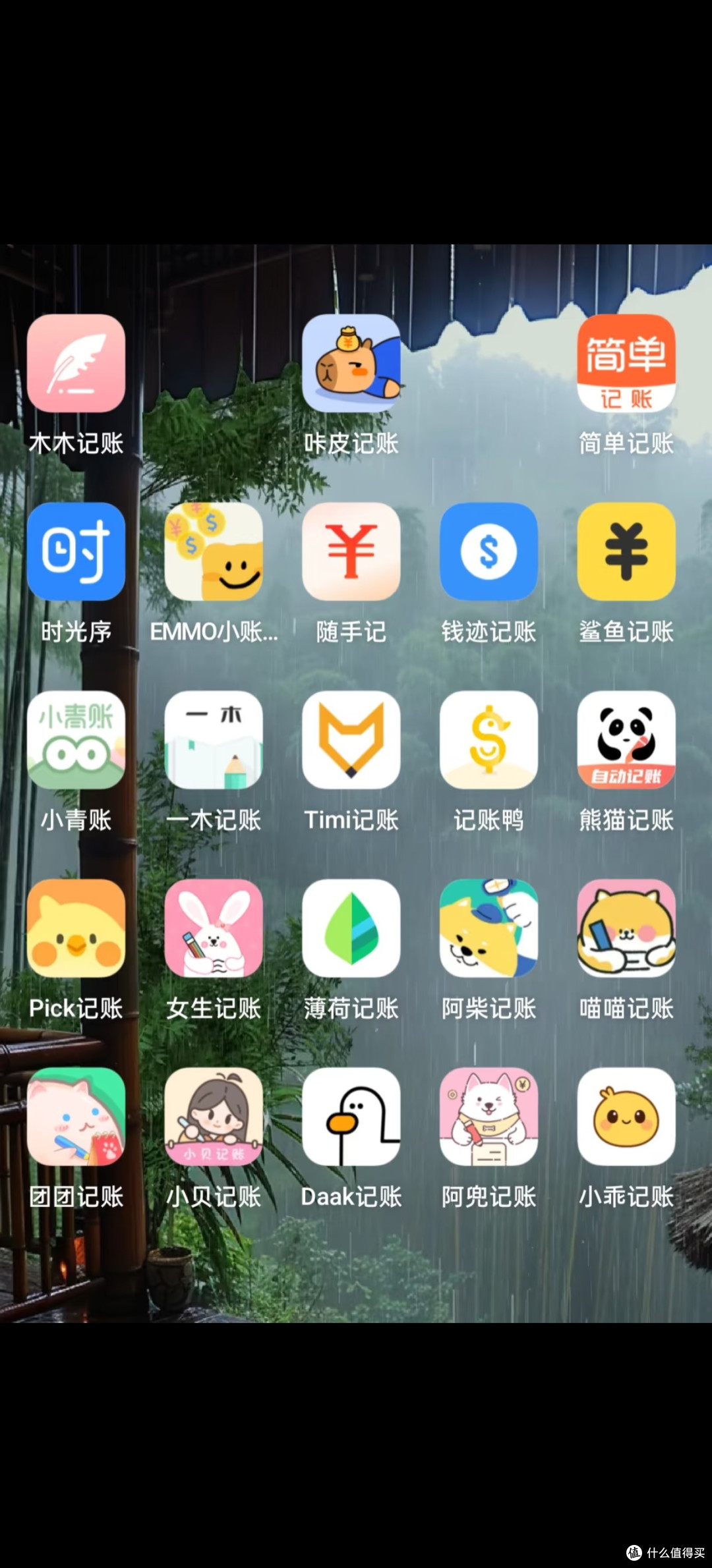 告别繁琐记账,咔皮帮你轻松存钱