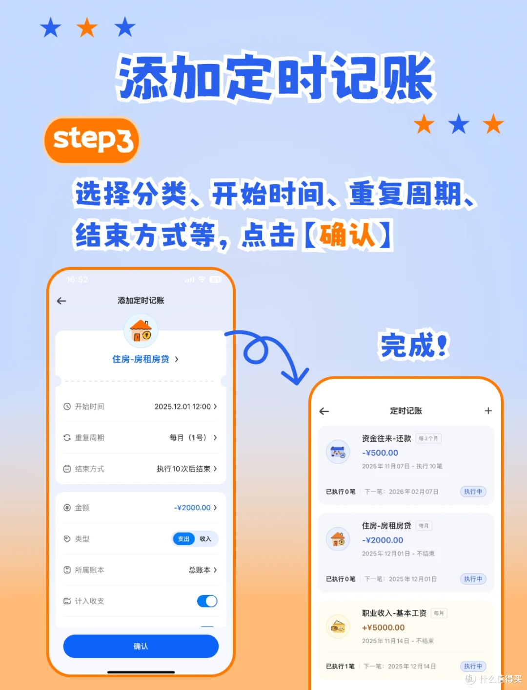 后悔没早发现!这款记账 APP 让打工人实现躺平记账自由