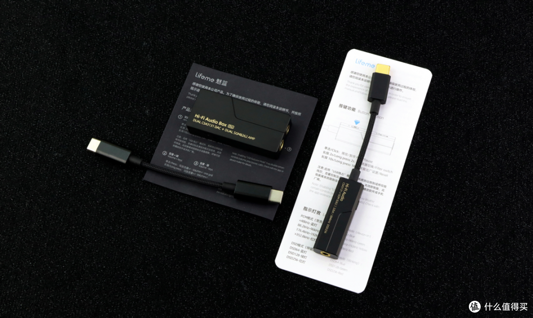 lifeme魅蓝超高性价比的HiFi解码耳放,HS1pro与HD2 Pro速评!