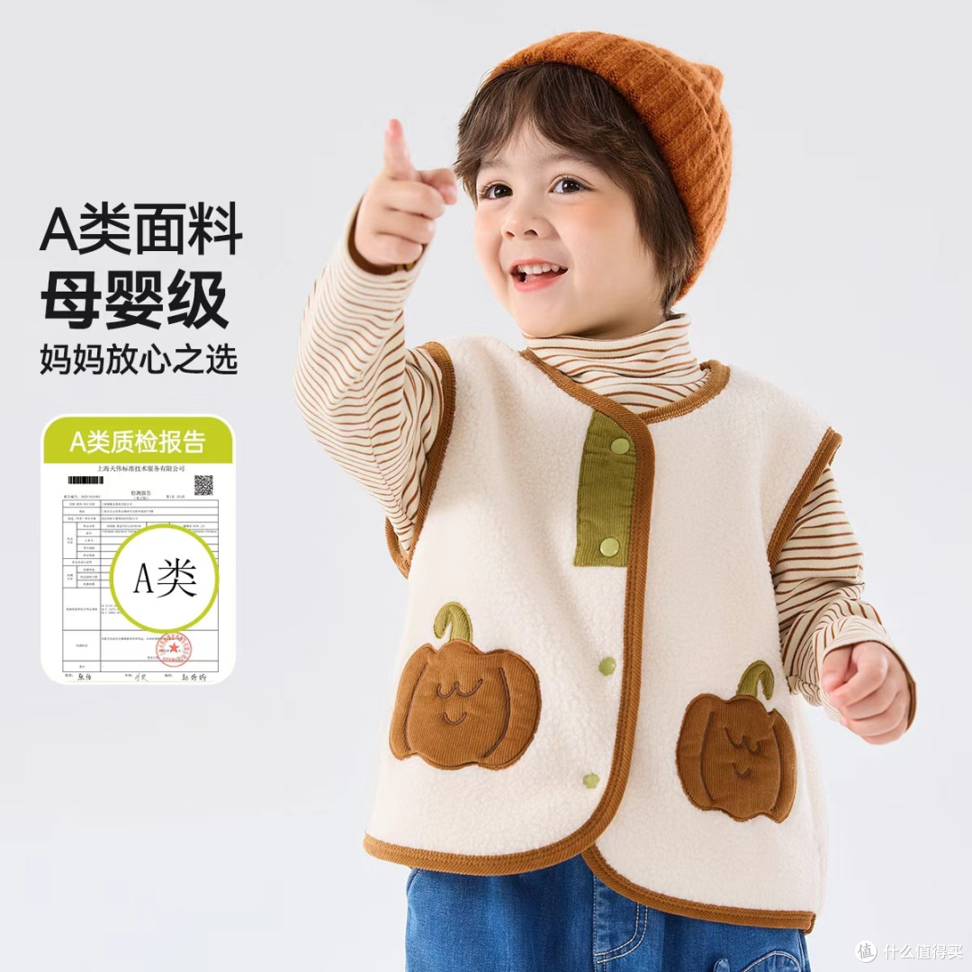 【双面暖绒】嘟嘟家宝宝马甲秋冬儿童坎肩加厚冬季男童冬装上衣潮