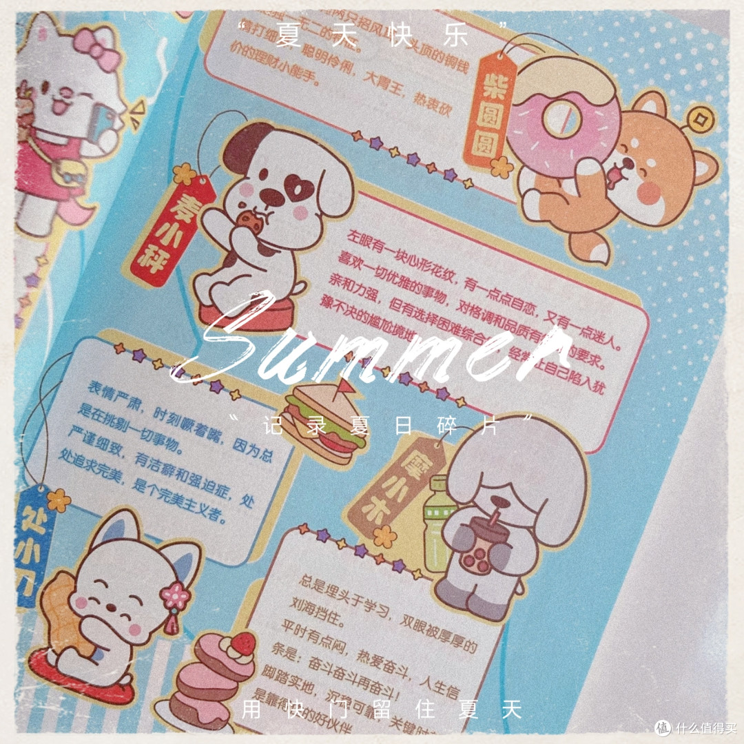 《哈小浪科学漫画1菠萝疑案》：用好奇心解锁美食里的科学密码