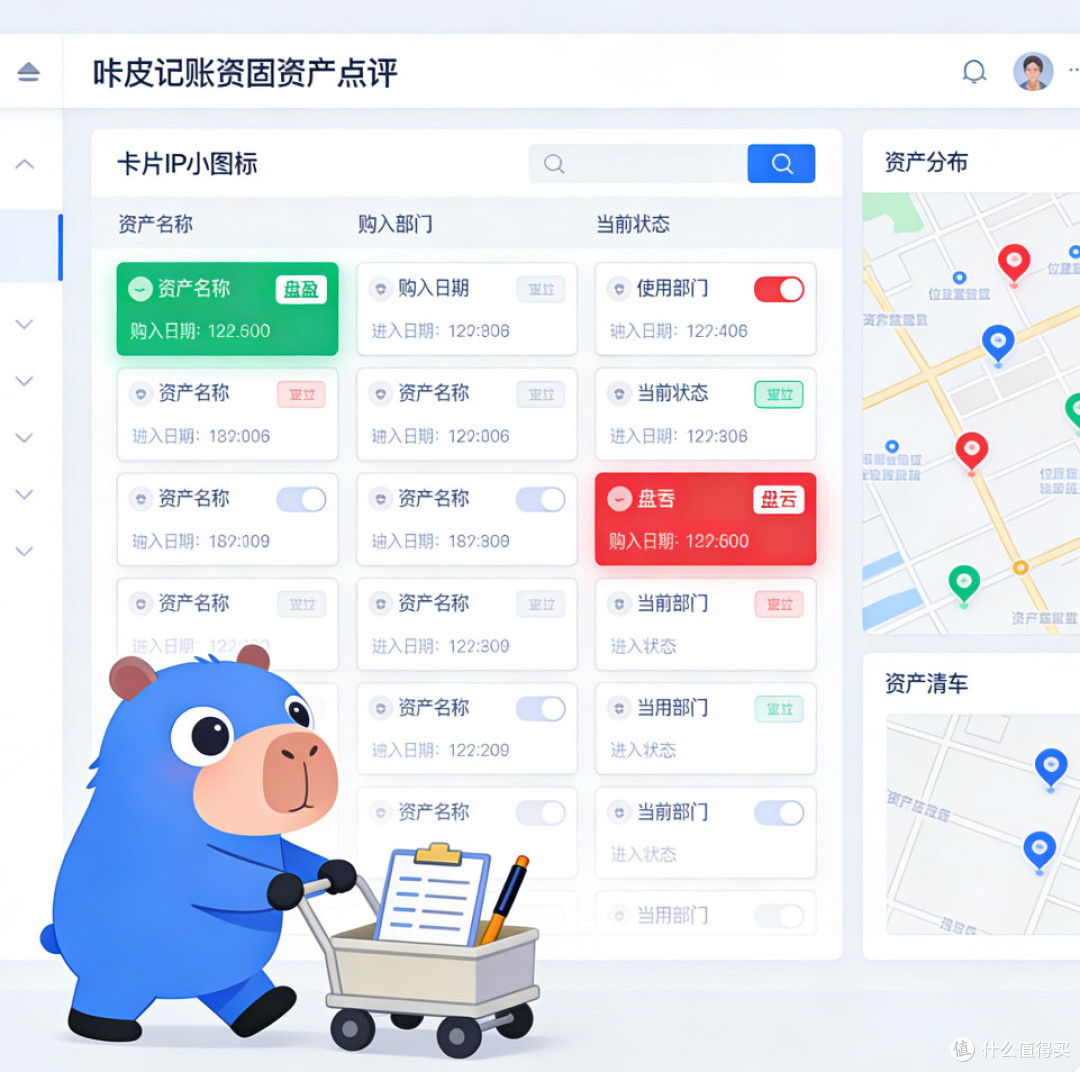 咔皮记账的趣味日常:账单里的奇葩插曲与小确幸!