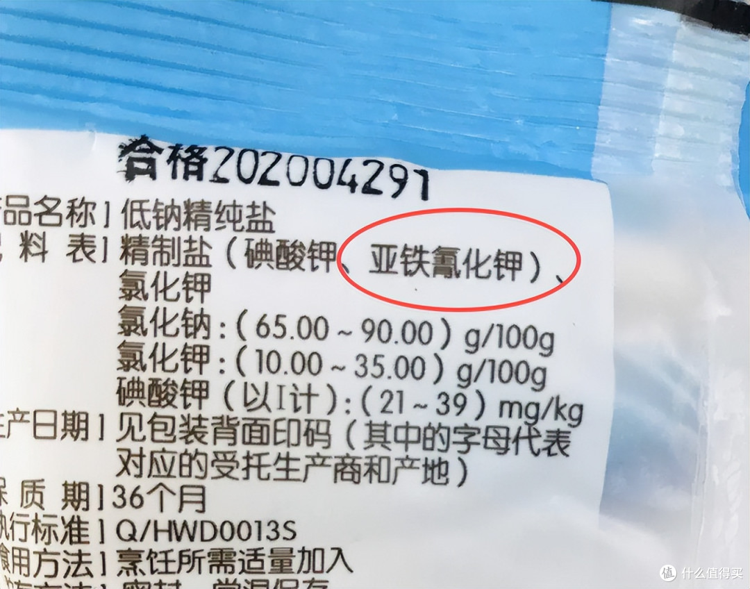不管多贵的盐,包装上有这5个字,都不是好盐,尽量别买!