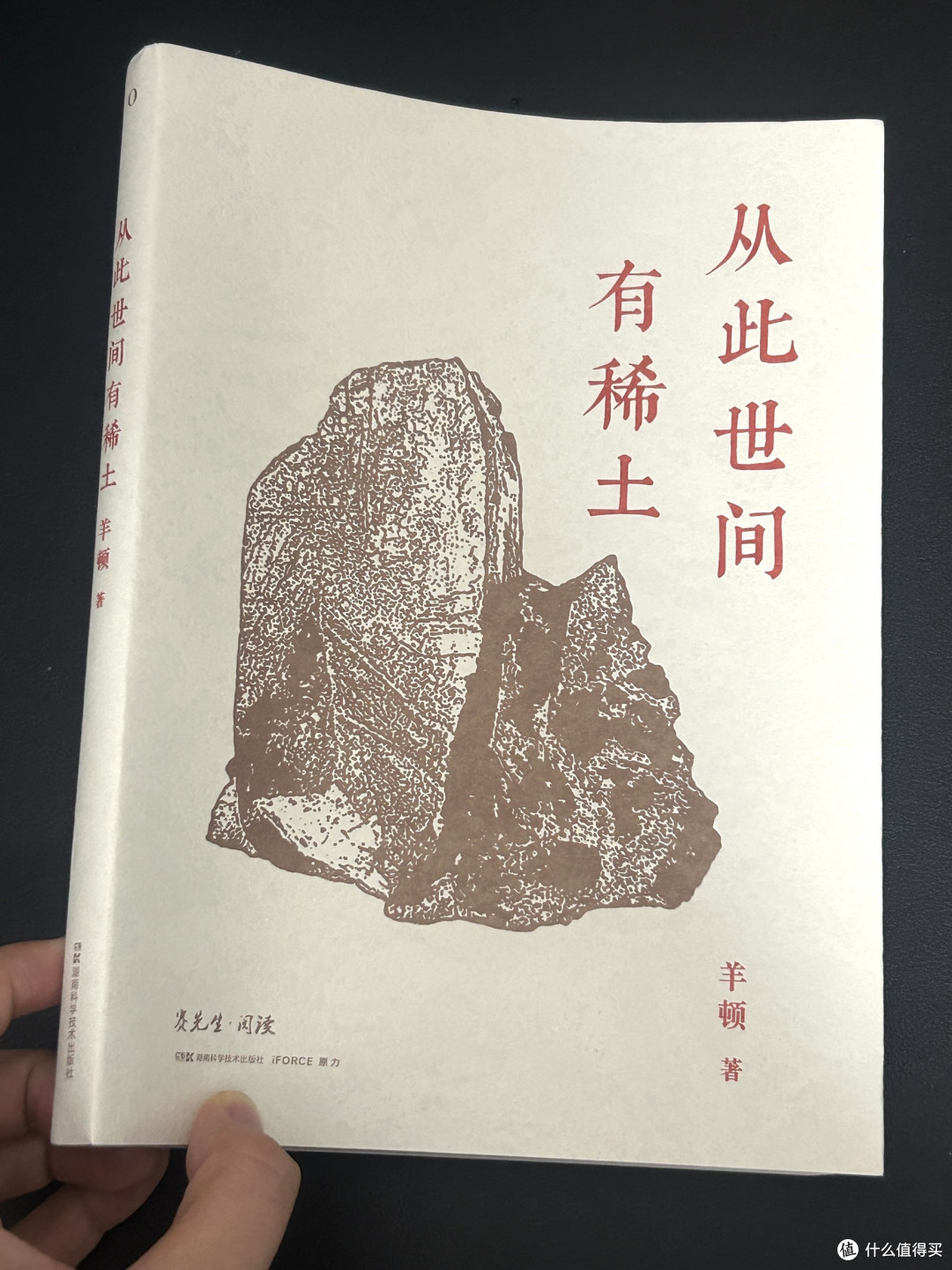 稀土不是土，而是金属！_科学技术_什么值得买