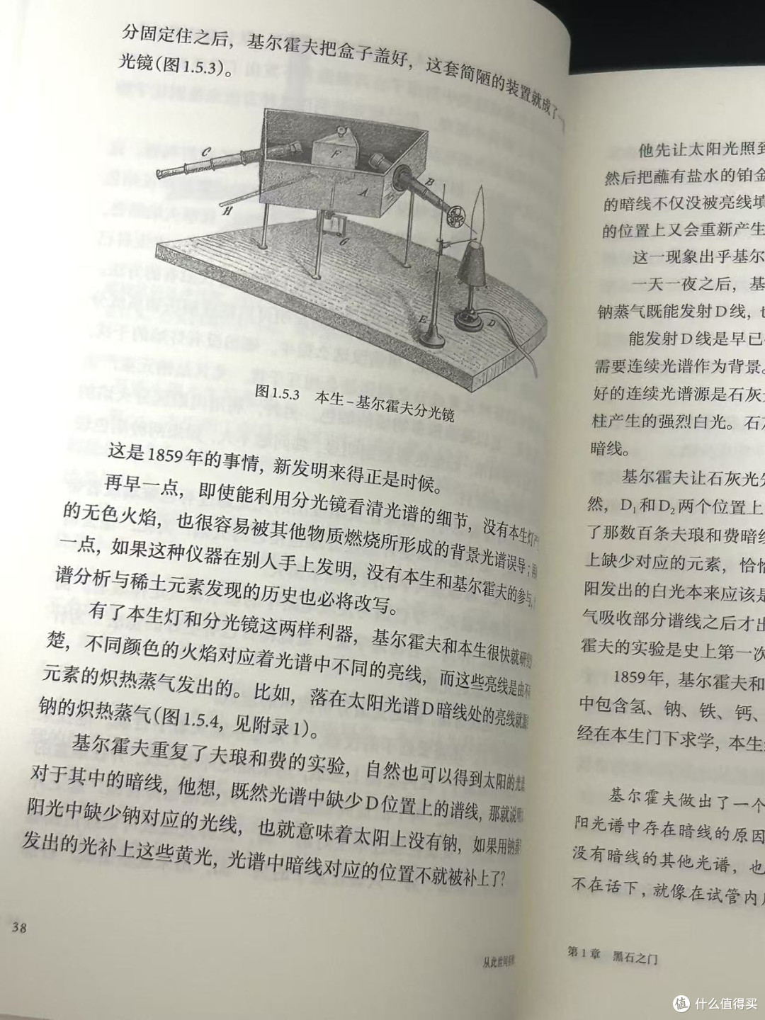 稀土不是土，而是金属！_科学技术_什么值得买