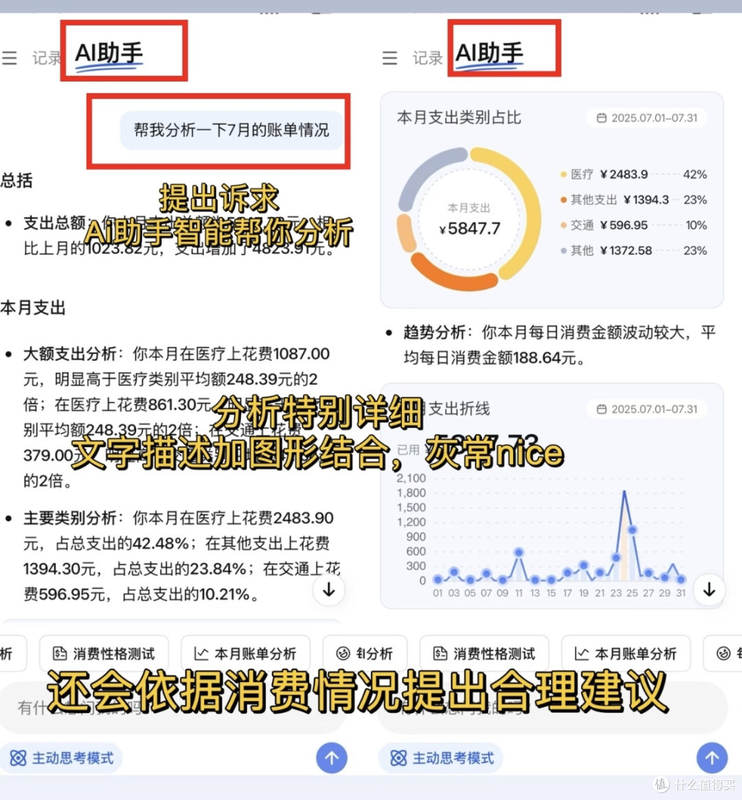 告别月光族!咔皮记账让我彻底戒掉乱花钱的毛病