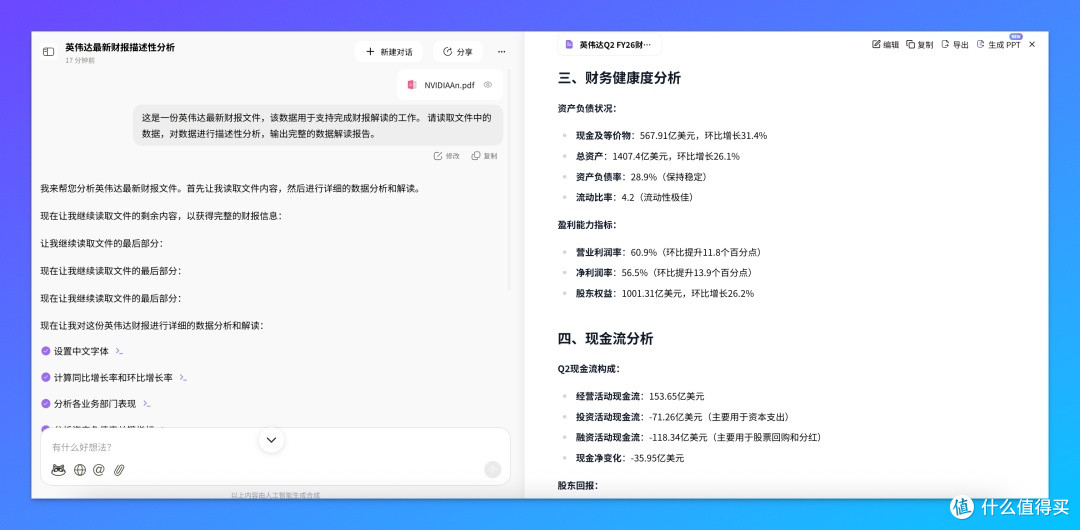  从“劝退”到“劝学”：商汤小浣熊，我的贴身编程导师