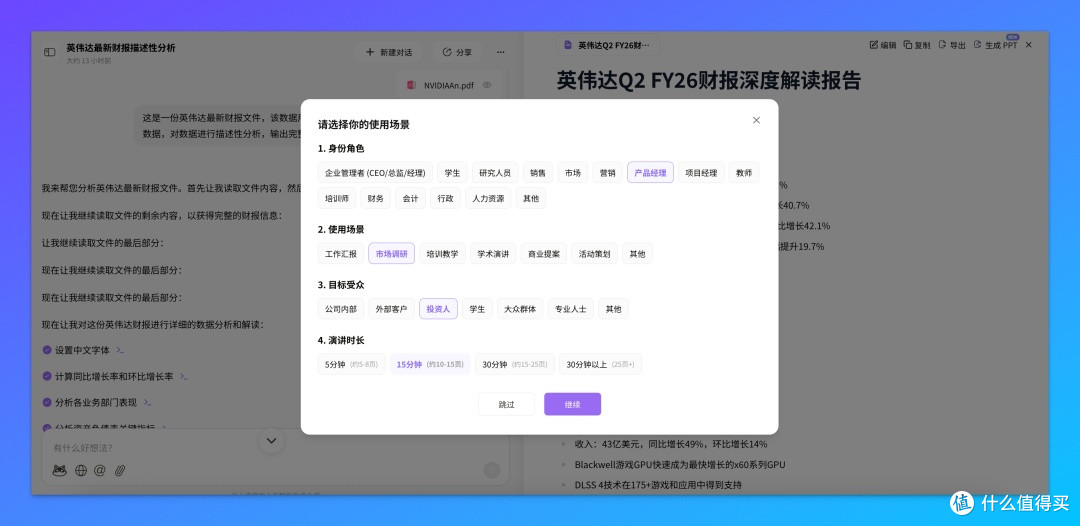  从“劝退”到“劝学”：商汤小浣熊，我的贴身编程导师